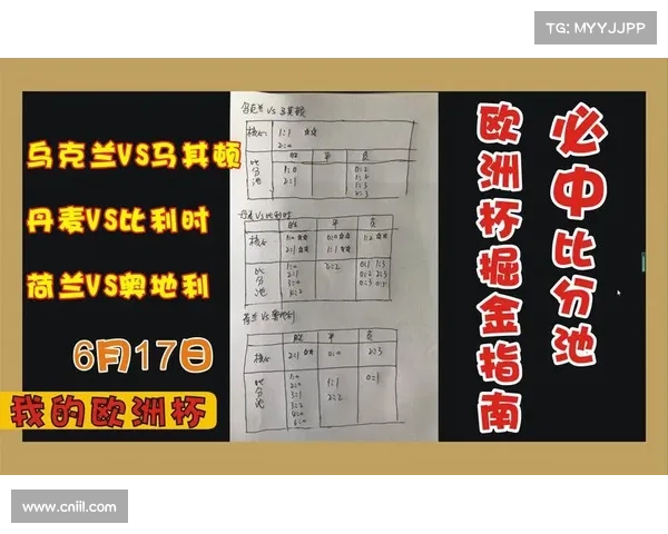 足彩新手指南:从入门到精通 足彩新手指南:从入门到精通